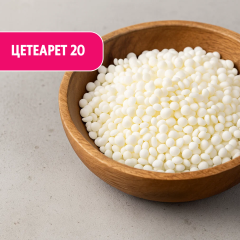 Сeteareth-20 Цетеарет 20 неиногенный эмульгатор